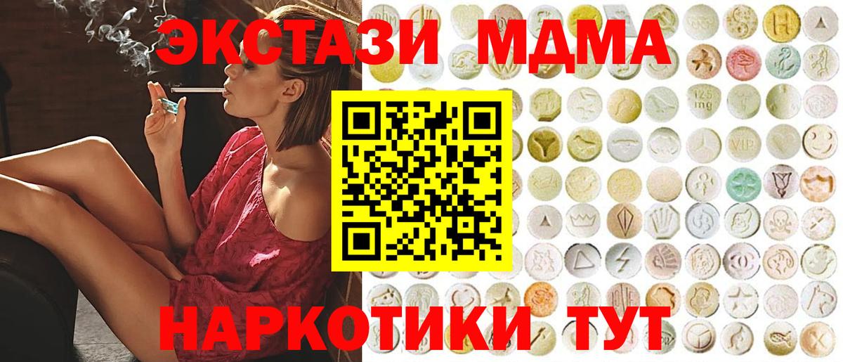 Хасавюрт  ЭКСТАЗИ Punisher  hydra ссылки  Экстази  ЭКСТАЗИ Дубай  Вход с VPN 