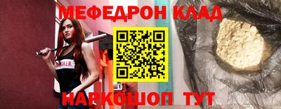 а пвп мука Камышлов