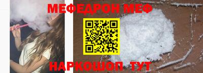 а пвп мука Камышлов