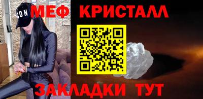 мескалин Канаш