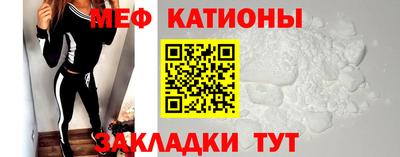 мескалин Канаш