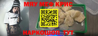 мескалин Канаш