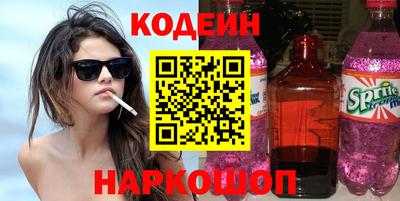 а пвп мука Камышлов