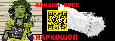 а пвп мука Камышлов