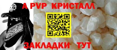 а пвп мука Камышлов