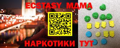 а пвп мука Камышлов