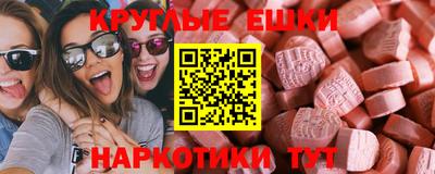 а пвп мука Камышлов
