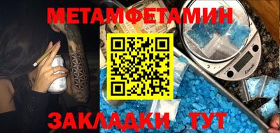 скорость Кандалакша