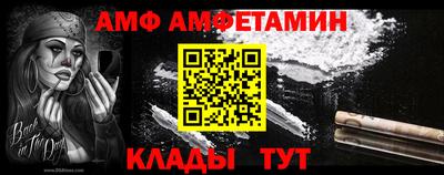 скорость Кандалакша