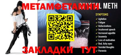 скорость Кандалакша