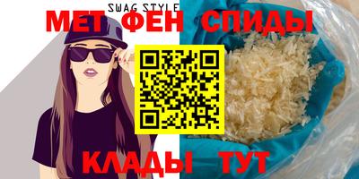 а пвп мука Камышлов