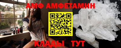 а пвп мука Камышлов