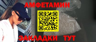 скорость Кандалакша