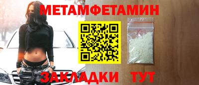 а пвп мука Камышлов