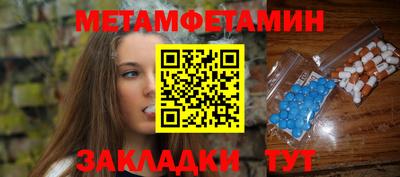 скорость Кандалакша