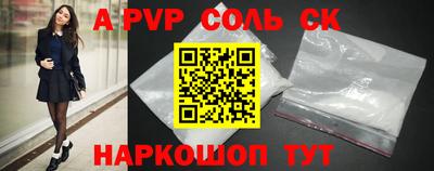 мескалин Канаш