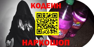 скорость Кандалакша