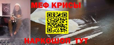 а пвп мука Камышлов