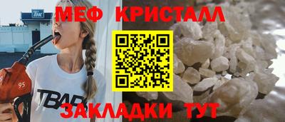 мескалин Канаш