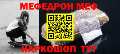 мескалин Канаш