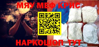 мескалин Канаш