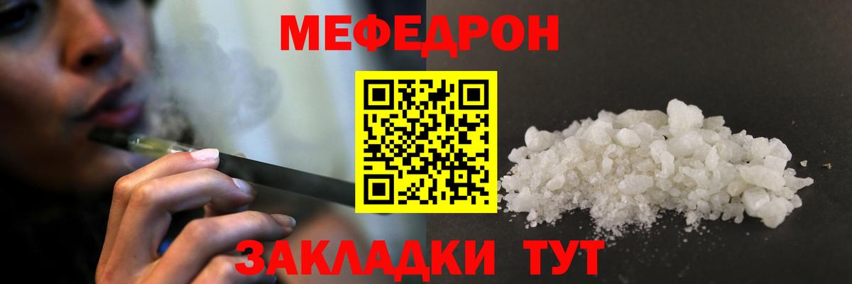 Хасавюрт  МЯУ-МЯУ  Вход с VPN  МЕФ  Мефедрон мяу мяу  МЕФ кристаллы 