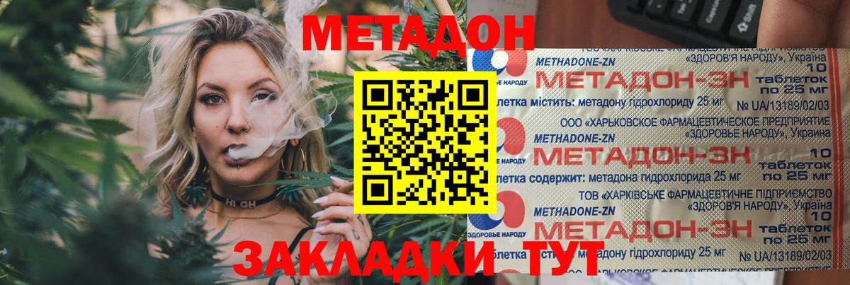 KRAKEN как зайти  Вход с VPN  Хасавюрт  Метадон белоснежный  Метадон белоснежный 