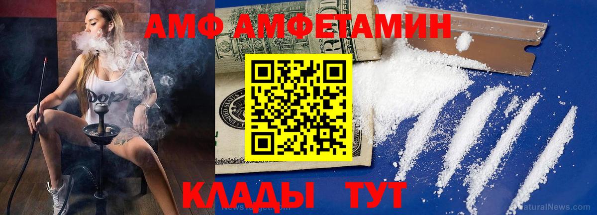 Метамфетамин пудра  Вход с VPN  Хасавюрт 