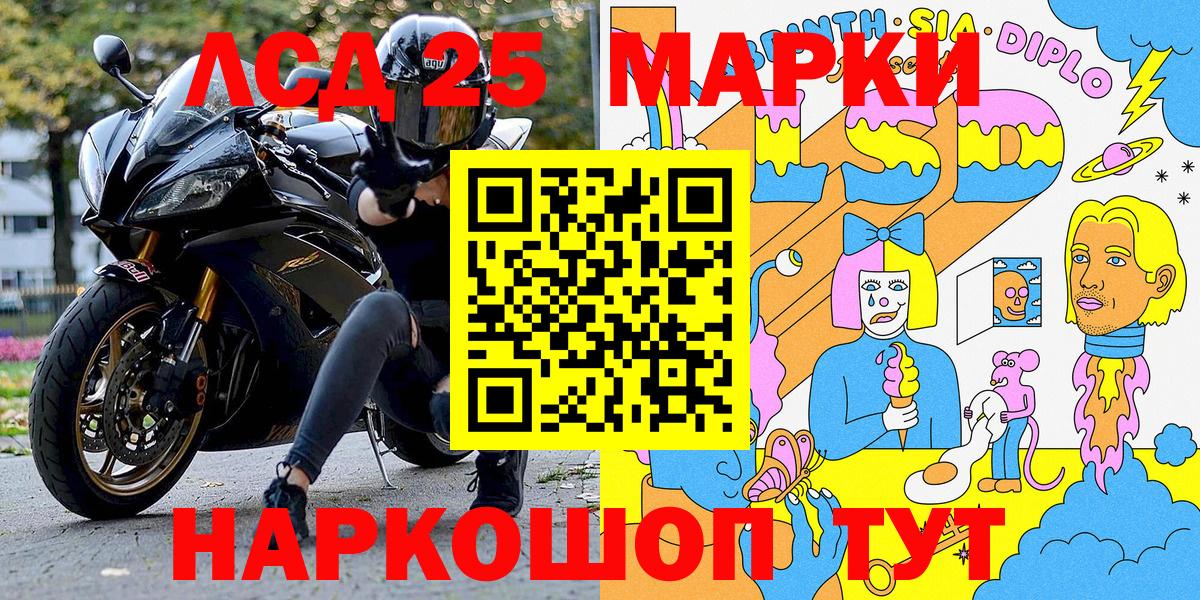 Марки NBOMe  Марки N-bome 1500мкг  Вход с VPN  что такое наркотик  Хасавюрт  Марки N-bome 1500мкг 