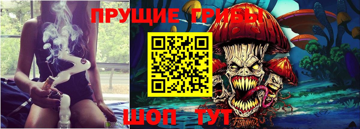 Галлюциногенные грибы ЛСД  Вход с VPN  Хасавюрт 